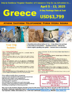 Trip to Greece