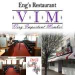 22VIM_EngsRestaurant_March2018_gallery