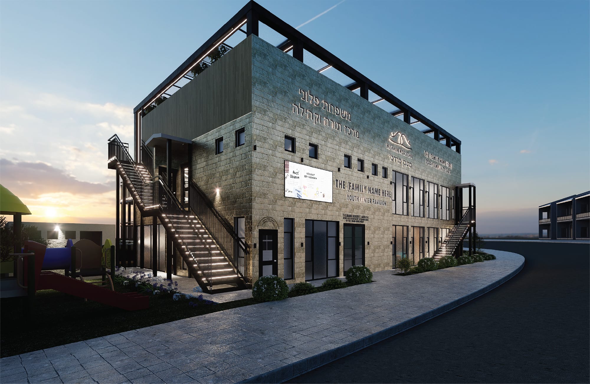 Ero Integrations LLC dba PLAD Homes LLC_Synagogue-Mishkan-Mordechai_E