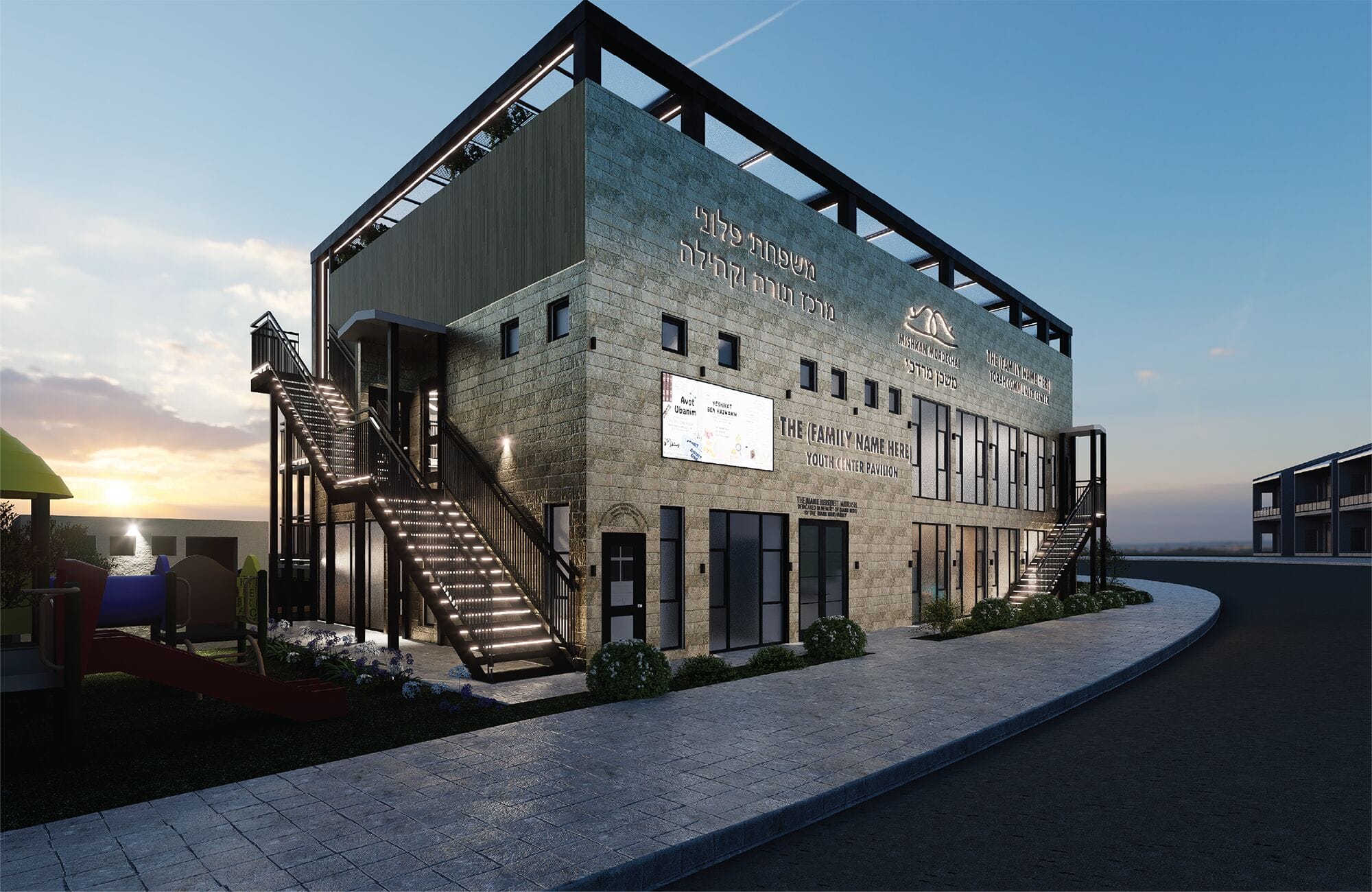 Ero Integrations LLC dba PLAD Homes LLC_Sinagoga-Mishkan-Mordechai_E