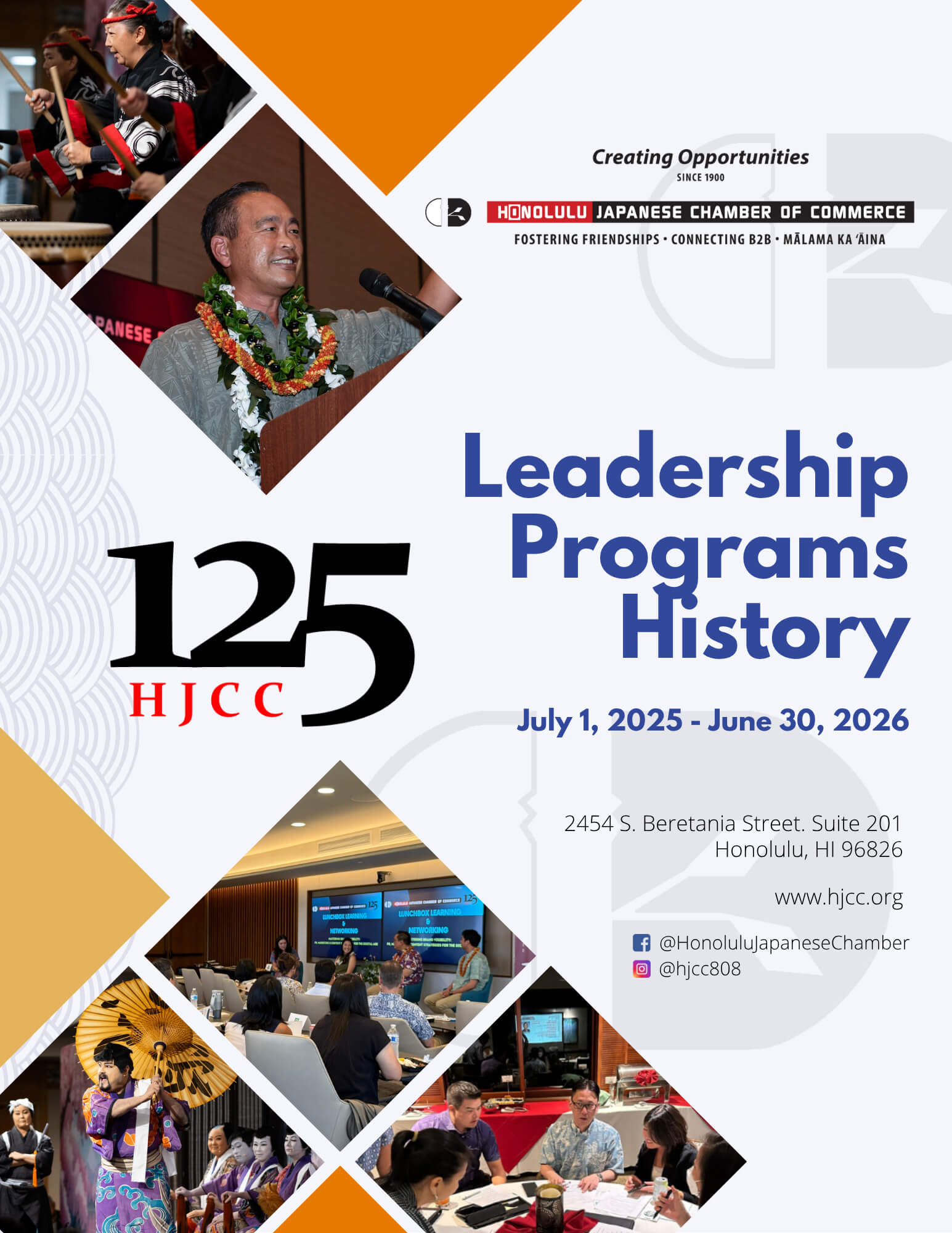 FY 2025-2026 Leadership Booklet - cover image