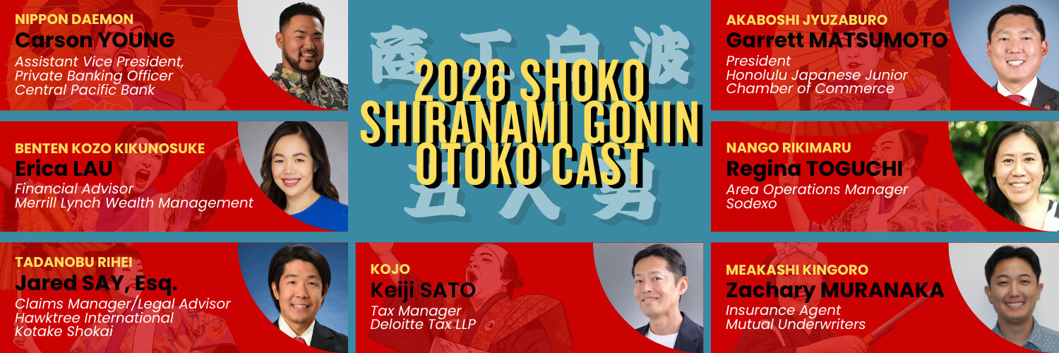 Shinnen Enkai 2026 - Cast header Shinnen Enkai 2026 - Cast header