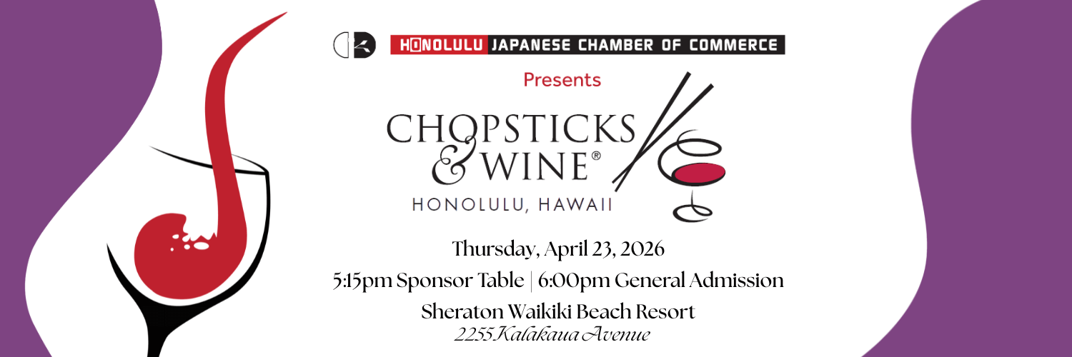 Chopsticks &amp; Wine - header (1500 x 500 px)