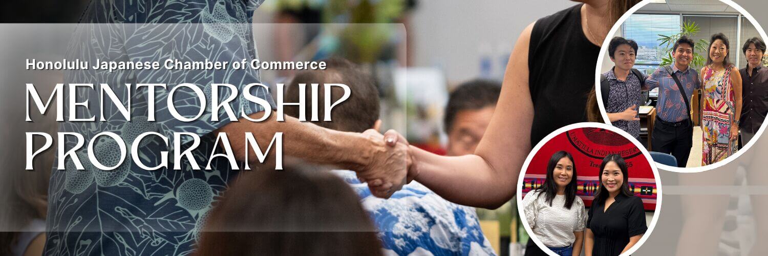 Mentorship Program - header (1500 x 500 px)