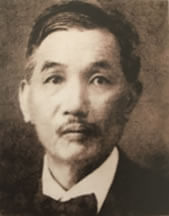 Chu Kem, 1st President of the Chinese Chamber of Commerce of Hawaii