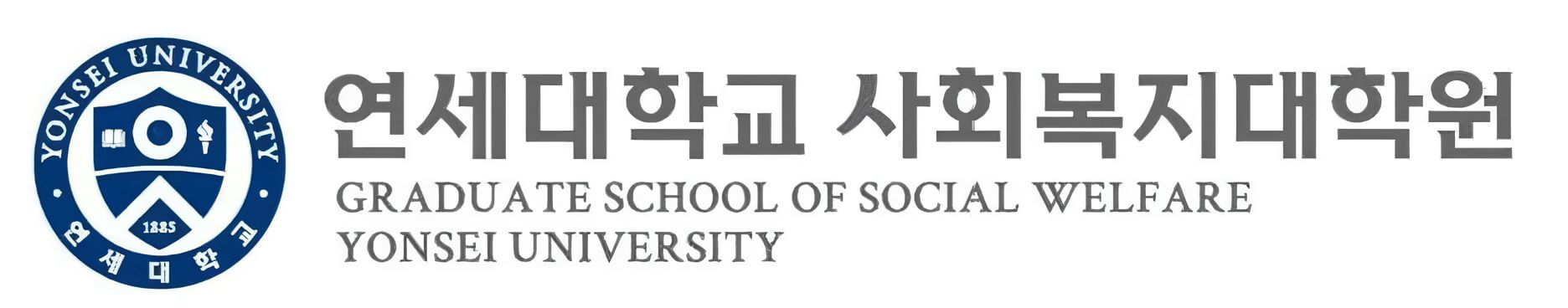 Yonsei Social Welfare Graduate School
